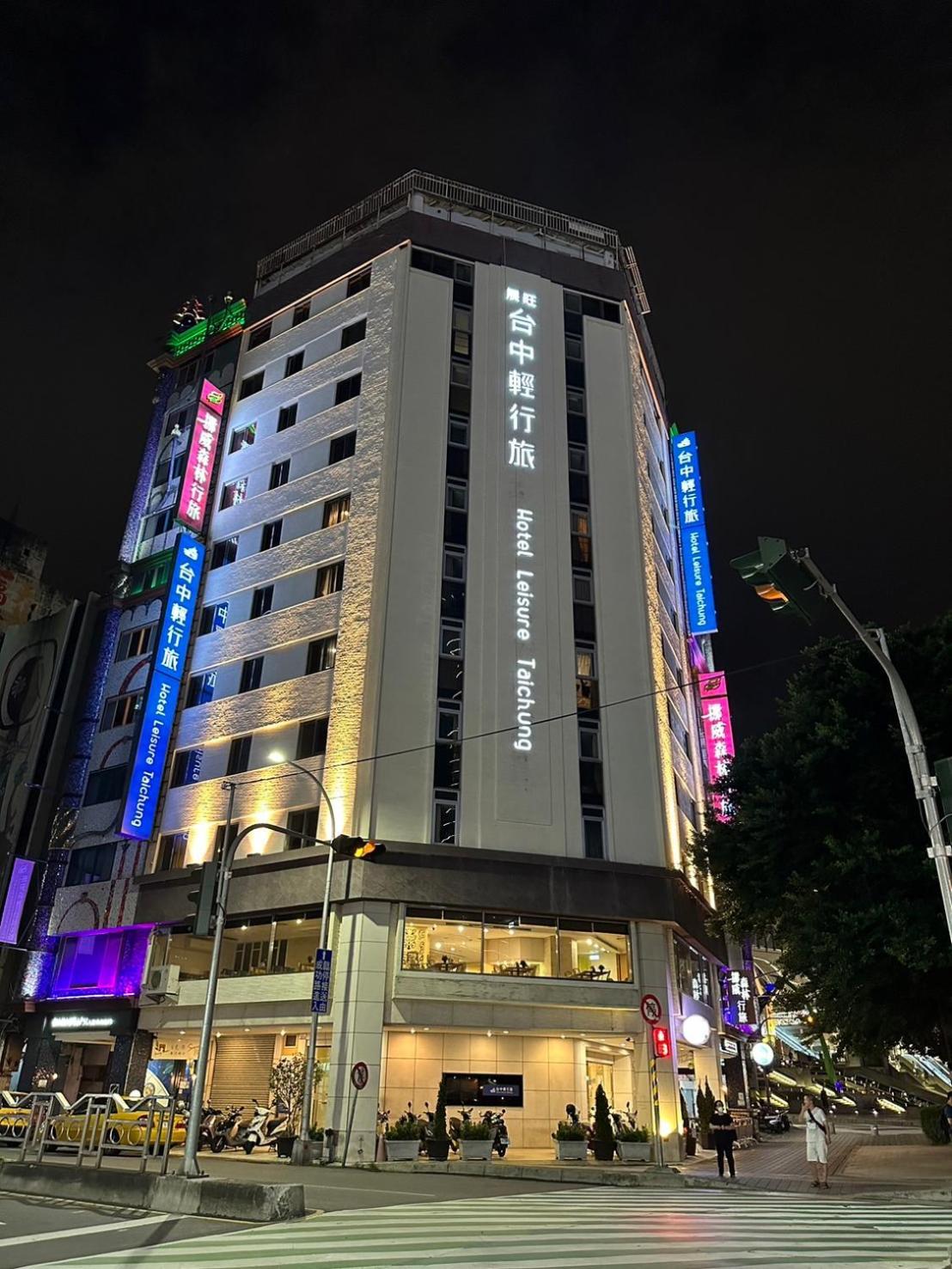 Hotel Leisure 台中輕行旅 Exterior photo